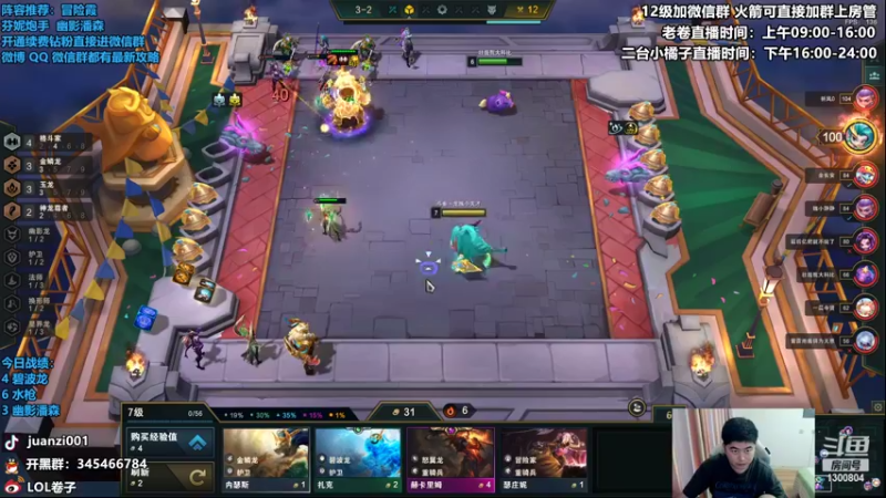 【2022-09-30 11点场】卷子丶：今天是幸运小子，必上大分！！！