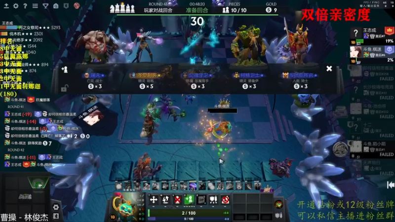 【2022-09-29 21点场】棋迷iluhr：双倍亲密度.无名之人.努力就好