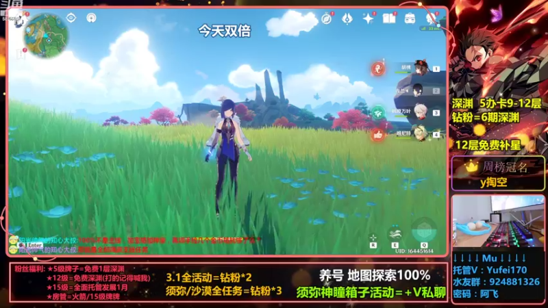 【2022-09-29 18点场】阿飞Munian：双倍【3.1探索剧情】【各地区探索】
