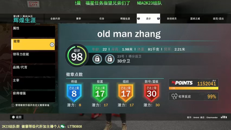 【2022-09-27 12点场】乐天同步：史上最老2K主播