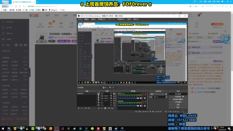 【2022-09-28 23点场】林刻LinKEE：【钻石双倍】北极猎狼人