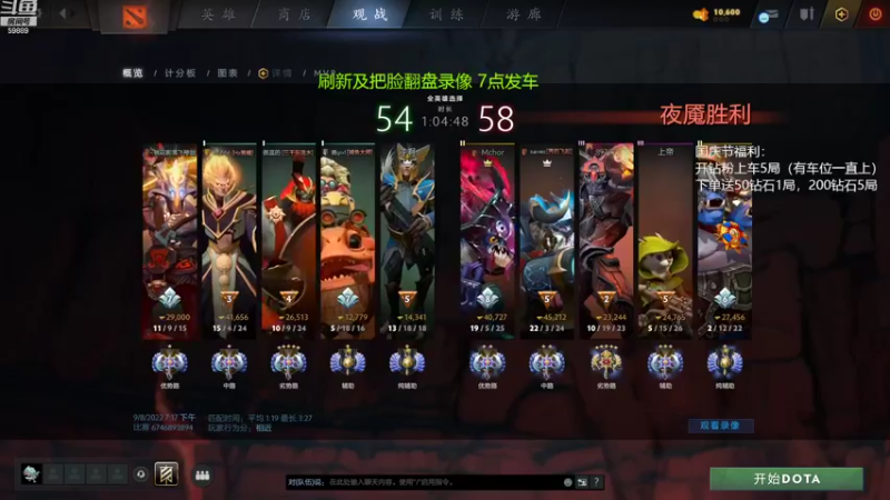 【2022-09-29 18点场】亚瑟归来丶：有车位 绝活小鱼带水友
