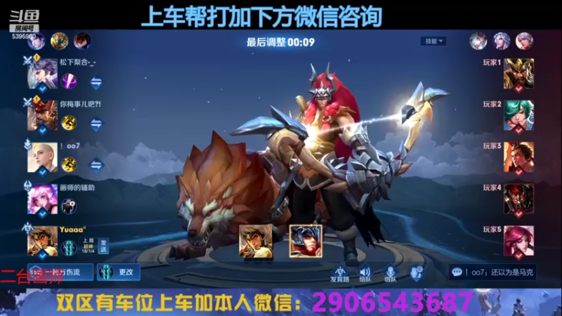 【2022-09-30 01点场】A老回：新赛季狼狗带粉乱杀上王者！