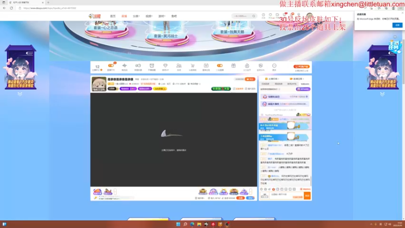 【2022-09-30 17点场】一条小团团OvO：和平小店再次开张