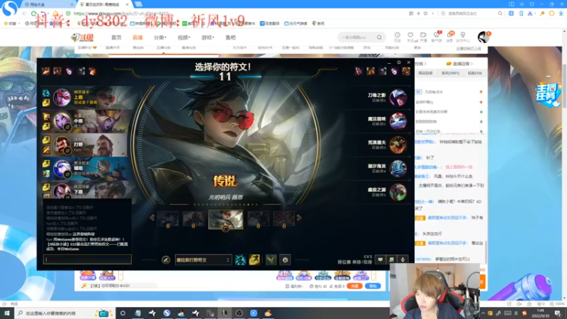 【2022-09-30 01点场】祈风1v9：国服第一VN！一个打八百多个！