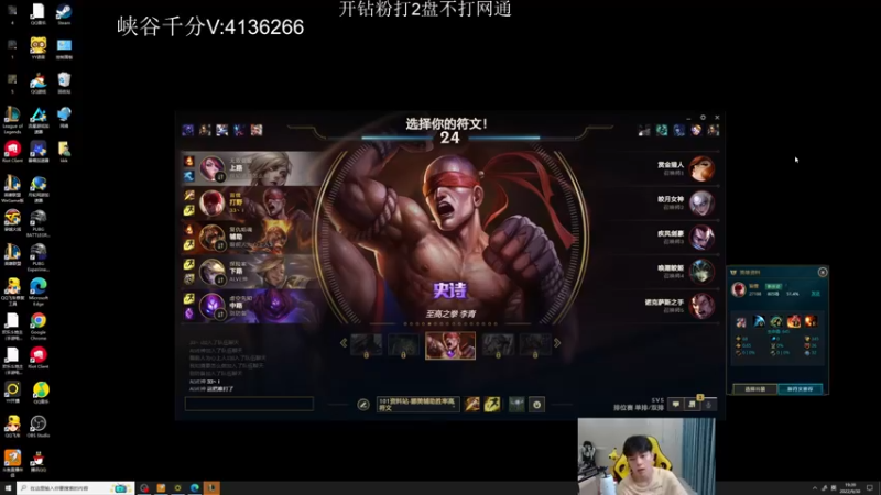 【2022-09-30 19点场】KZH盲僧：银河系第一盲僧！大师教学