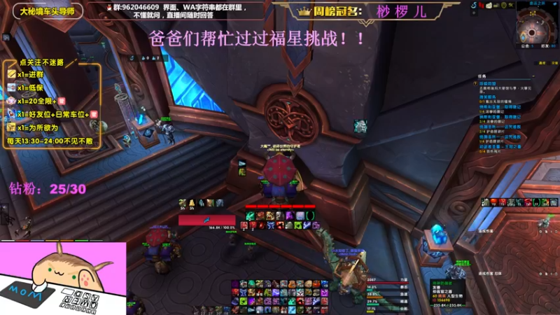 【2022-09-29 17点场】大嘴geigei：大嘴：大秘境车头导师，钻粉带门！！