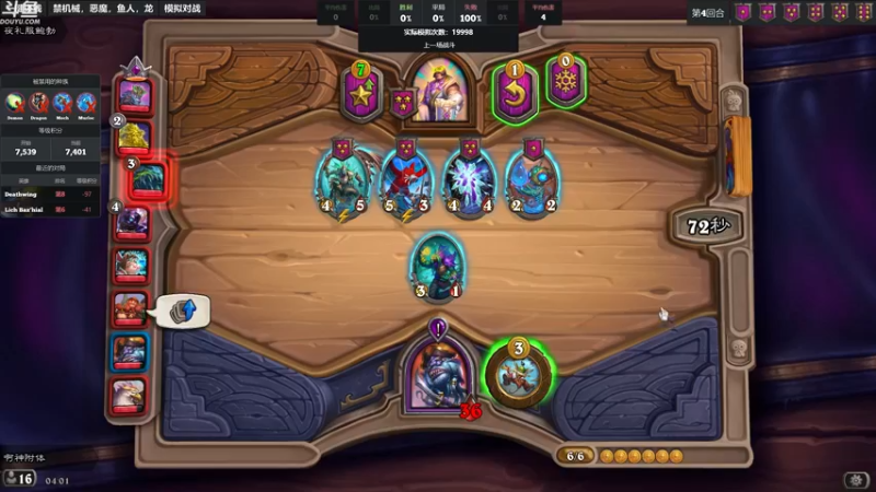 【2022-09-29 04点场】wenshen589：哪有这么容易倒下！