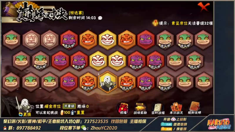 【2022-09-30 20点场】Kurozuka名超：名超：争分夺秒.全力超影