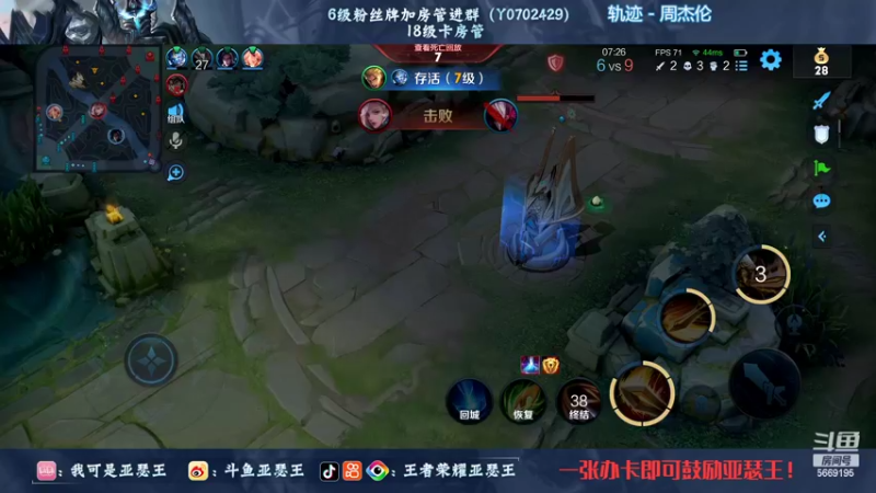 【2022-09-30 19点场】亚瑟王丶Z：最后一天巅峰赛1800认真上分！