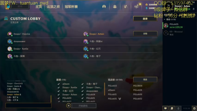 【2022-09-30 17点场】阿陈ctw：下午5点国际赛