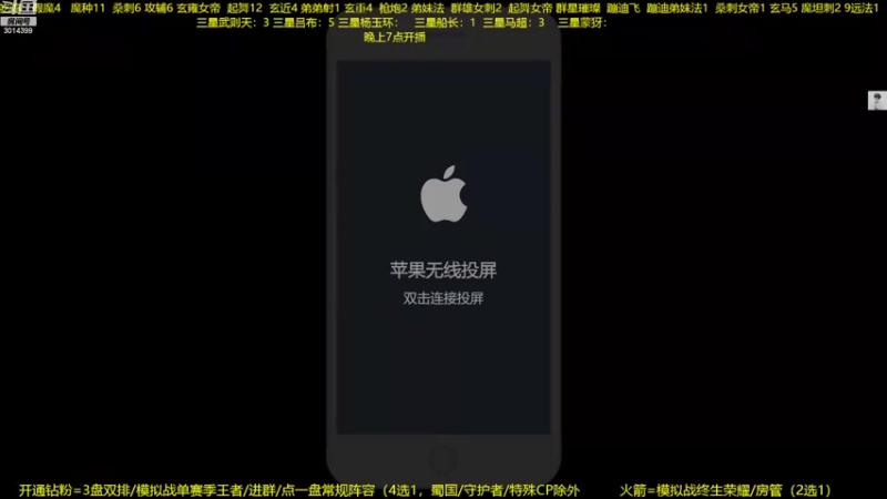 【2022-09-30 15点场】甄知棒：吕布婉儿1V10，声法枪炮魔坦刺