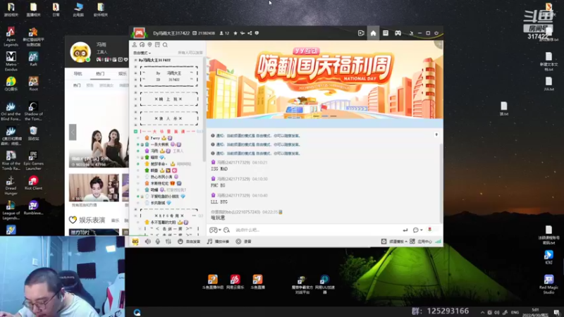 【2022-09-30 05点场】驴酱的冯雨大王：冯雨大王：保持理智，热爱生活~