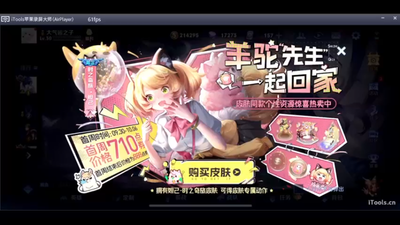 【2022-09-30 12点场】O泡果奶1111：今日双倍早起的鸟儿应该有虫吃