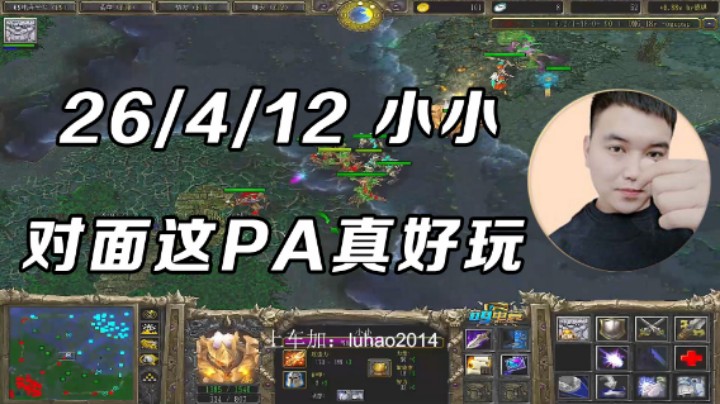 【金榜题名】 26/4/12小小 对面这pa是真好玩