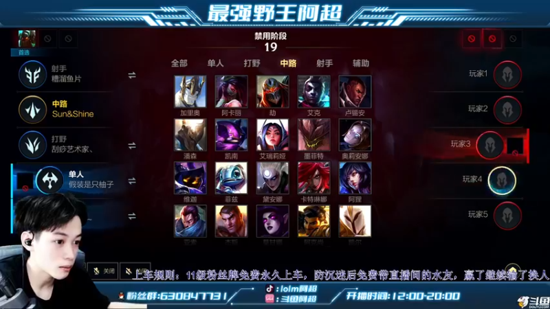 【2022-09-30 13点场】阿超cc丶：⭐阿超：免费带粉丝!!速来