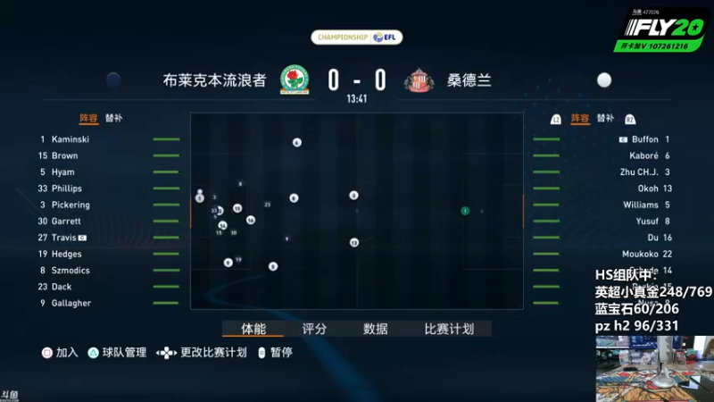 【2022-09-30 06点场】Nonoroa豆腐：【豆腐】Fly20