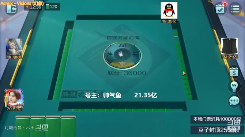 百变万能，这2把牌很大没自摸有点气人