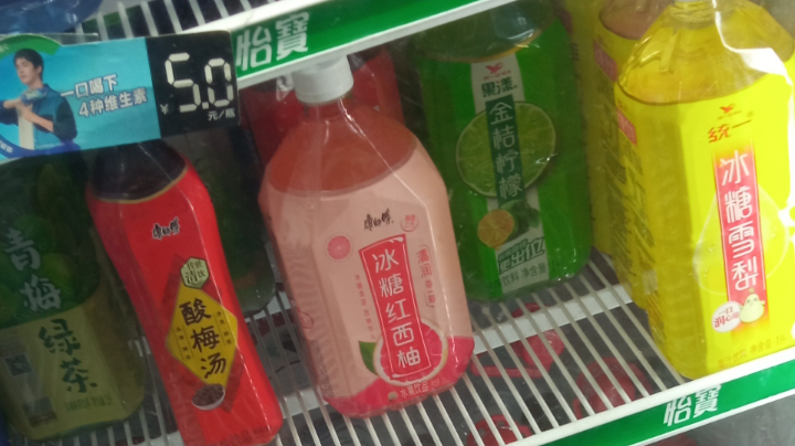 可恶啊 差一点就点四狼了 差一点就点5进4了