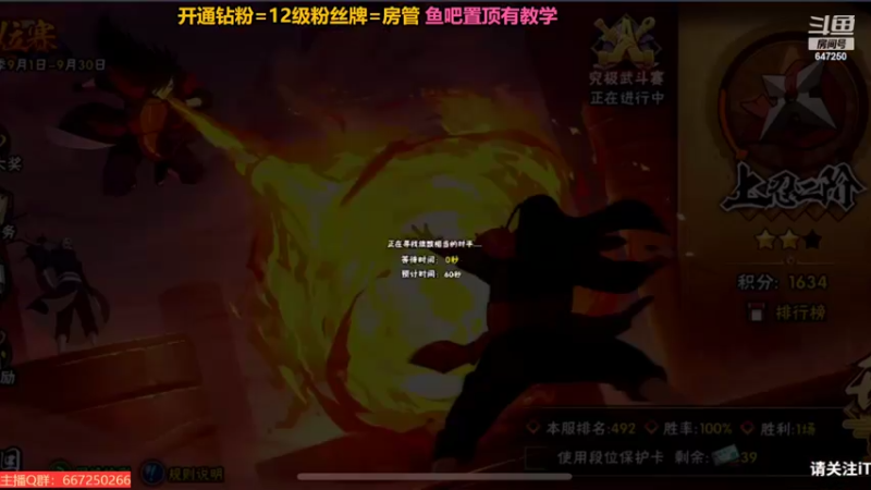 【2022-09-29 22点场】小马锅马杰：马锅：幻神又要来了。