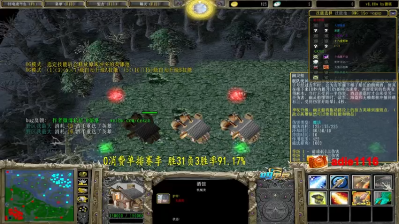 【2022-09-30 18点场】Dota小蝴蝶：不花钱单排赛100把80%胜率不到发2k
