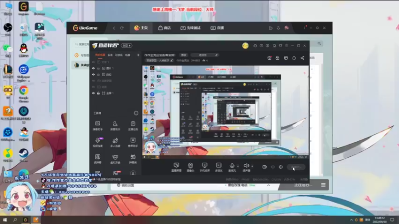 【2022-09-30 13点场】作作金克丝：作作金克丝:钻粉帮安排！