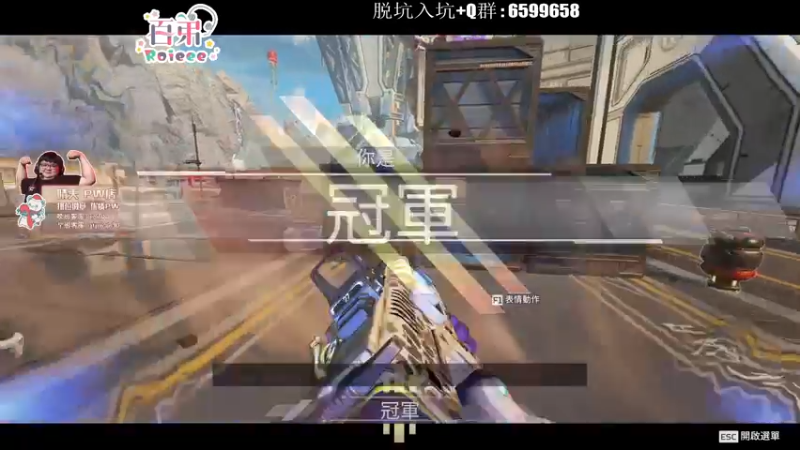 【2022-09-23 21点场】Roieee百弟DF：今天雙倍上限阿