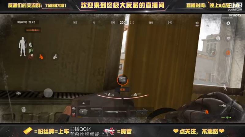 【2022-09-28 21点场】终极大反派喵：晚上暗区突围=w=