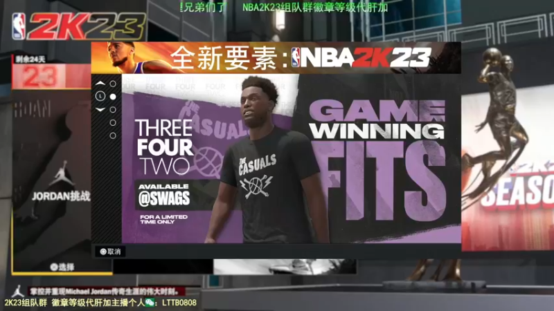 【2022-09-27 20点场】乐天同步：史上最老2K主播