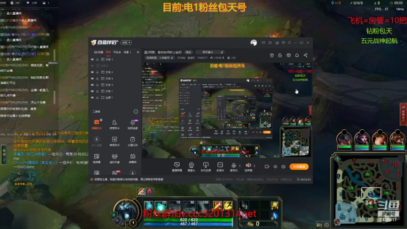 死歌打野vs老鼠。听说你刚刚躲起来了？？