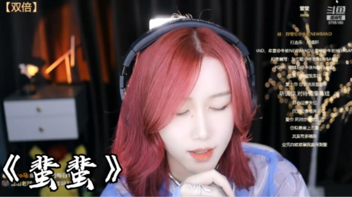 帅宝Serena《蜚蜚》