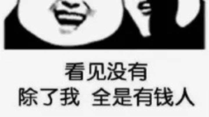 直播回看
