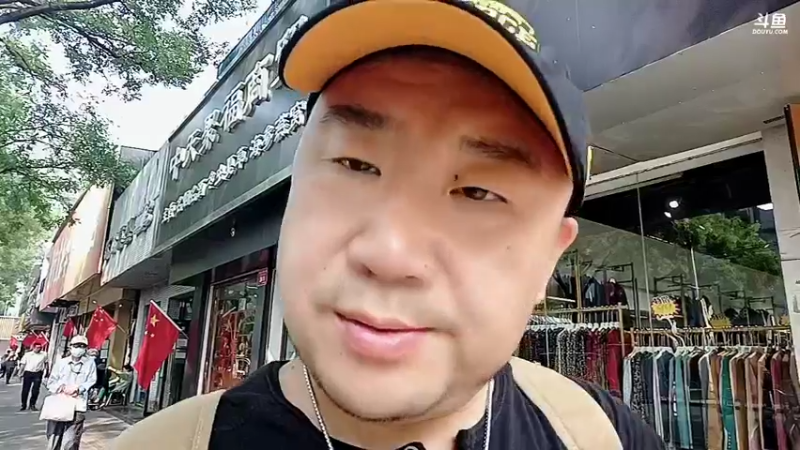 【2022-09-30 13点场】o北京老王o：京城户外。