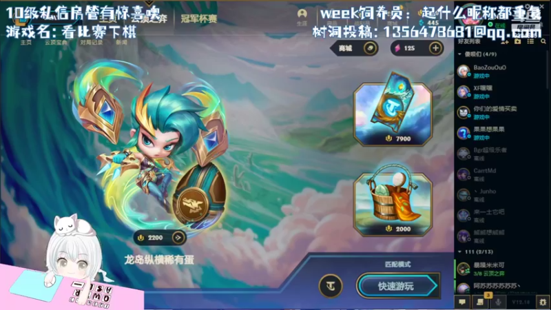 【2022-09-30 12点场】MoRi是倪呀：天天开心噢~
