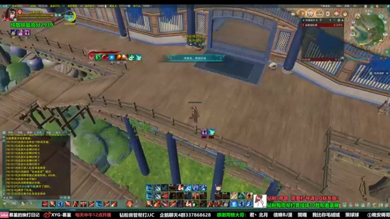 【2022-09-30 16点场】慕堇丶：天策散排已坠魔道！