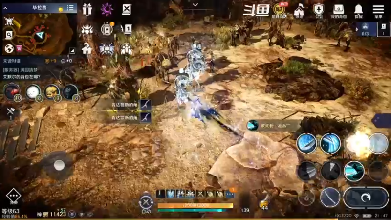 【2022-09-29 21点场】賤丶大骚賤：全职业继承开启