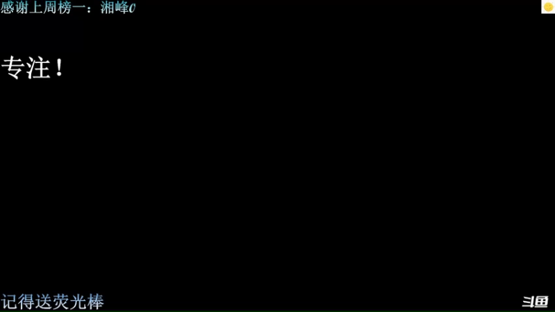 【2022-09-29 16点场】猪猪CutePig：【小太阳】标题你来想吧！