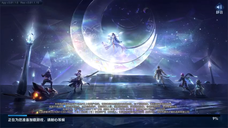 【2022-09-30 11点场】渝万rain：大乔太乙刘邦辅助冲巅峰第一！！