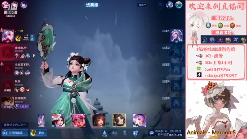 【2022-09-30 15点场】小飞Avery：国服小乔：青蛇优化 试试手感