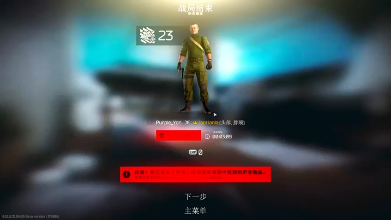 【2022-09-29 23点场】老田啦：【二哥】欢迎回家~