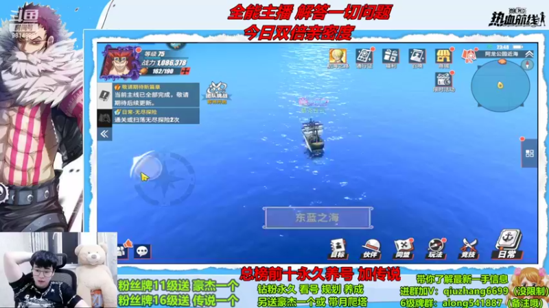 【2022-09-27 23点场】王阿龙大魔王：有问必答直播间哦