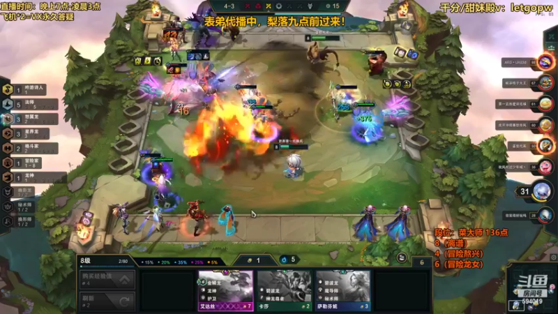 【2022-09-29 21点场】梨落秋溪：梨落：今晚必上大分！！