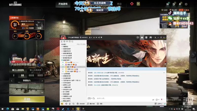 【2022-09-30 03点场】右手supking：瘤百万，就在今天！