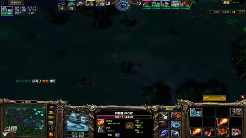 m123的精彩时刻220929b_dota129