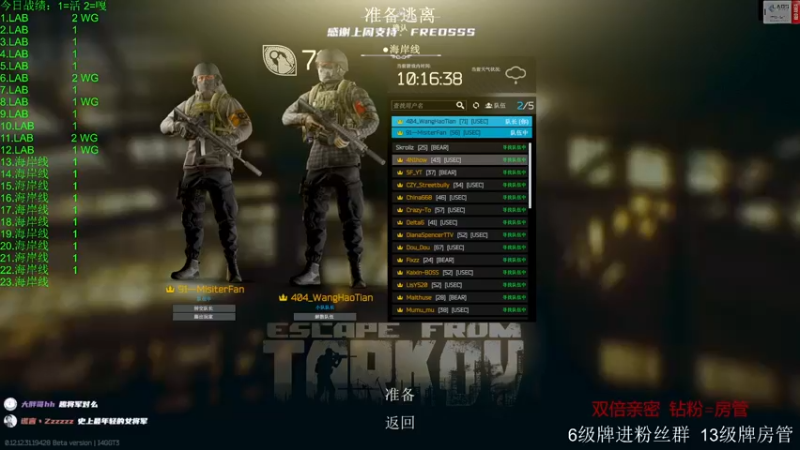 【2022-09-30 19点场】王浩天儿：【404/71级】塔科夫蜻蜓队长。