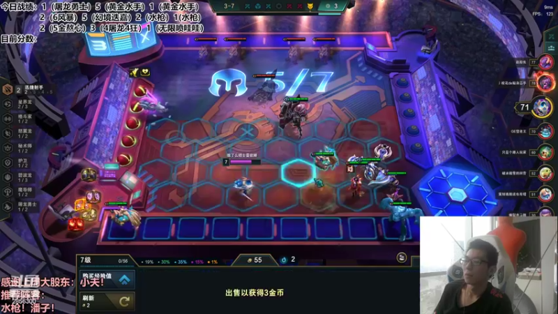 【2022-09-30 17点场】NB丶条皮兄弟：神龙熬心冲！