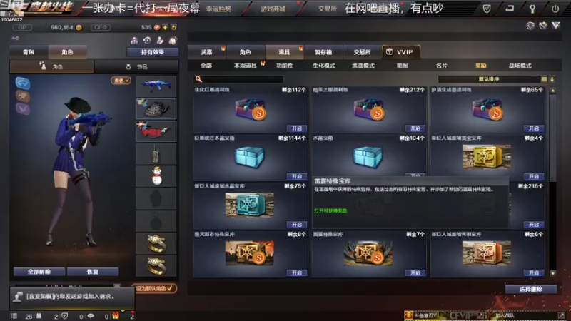 【2022-09-29 19点场】寒刃Y：夜幕绿色天花板