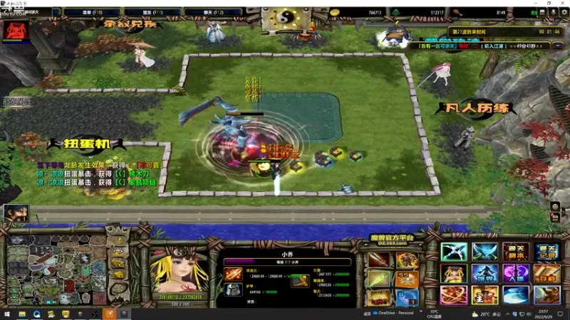 【2022-09-29 23点场】wenshen589：哪有这么容易倒下！