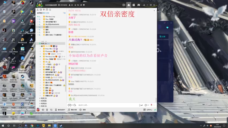 【2022-09-30 01点场】郑伟丶：娱乐性技术主播