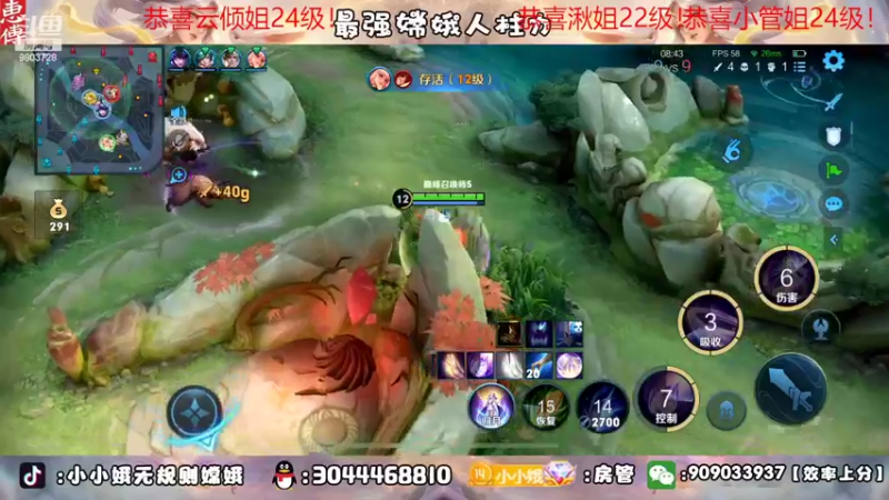 【2022-09-29 22点场】小小娥1：来来来让我看看什么情况！